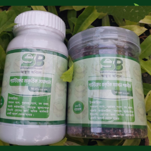 Gastric Pack (গ্যাস্ট্রিক প্যাক) জাফরান মিক্স কম্বো