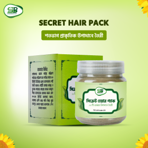 Secret Hair Pack (সিক্রেট হেয়ার প্যাক) 150gm