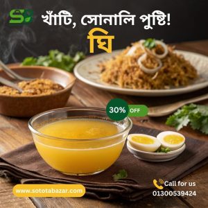 Ghee